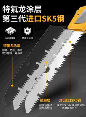 户外折叠锯家用小型锯子手锯手持快速锯木头神器伐木锯手板锯