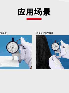 日本三丰测厚仪高精度厚度测量仪厚度规计0-10mm厚度表7301 7313A