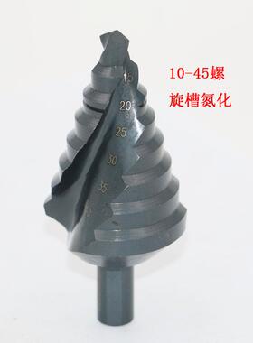 三角柄镀钛/氮化直槽阶梯钻10-45MM/台阶钻/扩孔钻头/高速钢4241