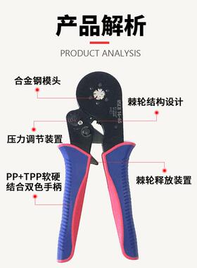 管型接线端子压线钳冷压欧式电工专用针型管形六边四边16平方管状