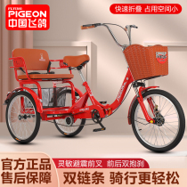 Flying Dove Old Man Pedalling Rickshaw Three-wheeler Old Scooter Biking Bike Adult Lacargo Buy Food Dual-use Scooter For Three Rounds