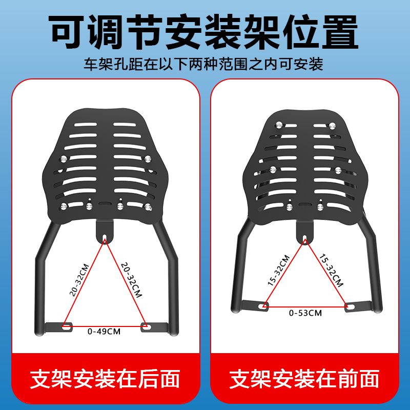 电动车尾箱支架后尾箱尾架125支架摩托车后备箱货架改装配件通用 - 图1