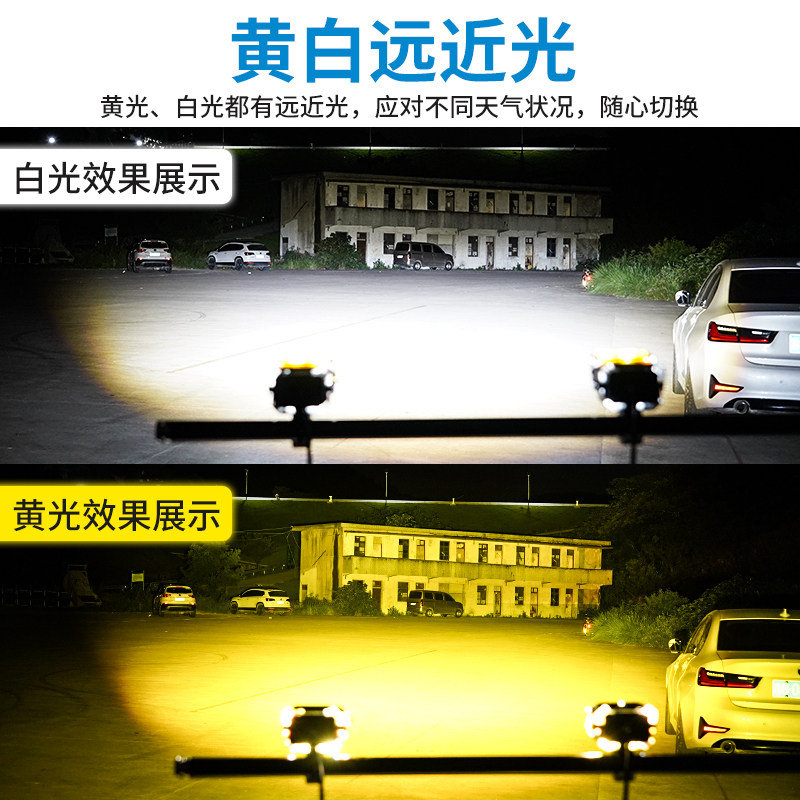 摩托车射灯强光超亮远射灯远近光一体外置透镜电动车配件led大灯,淘宝优惠券,粉丝福利购,淘宝优惠卷