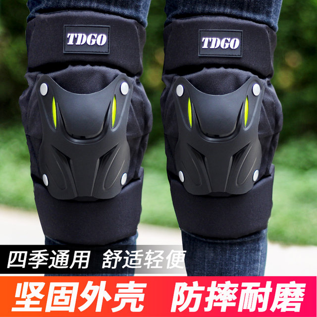 Knee pads four seasons motorcycle rider equipment for men and women