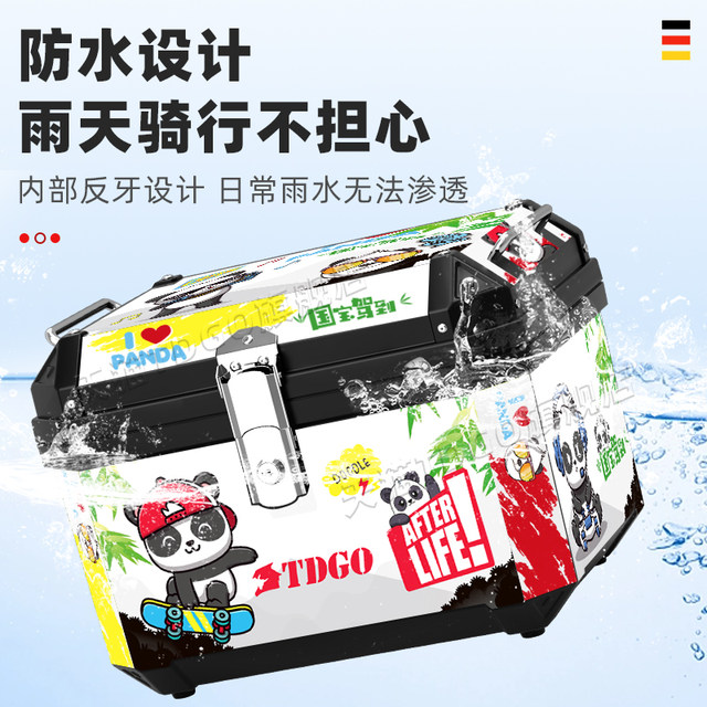 Motorcycle rear trunk electric vehicle trunk