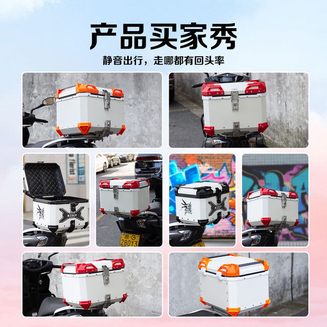 Motorcycle aluminum alloy trunk pedal electric car trunk universal takeaway large capacity Honda 125la box