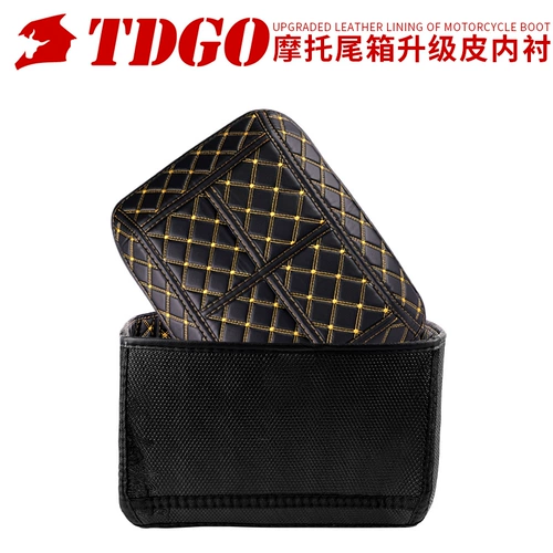 [TDGO-45L Хвостовая коробка Специальные аксессуары] Коробка для электромобилей большая мотоциклевая хвостовая коробка