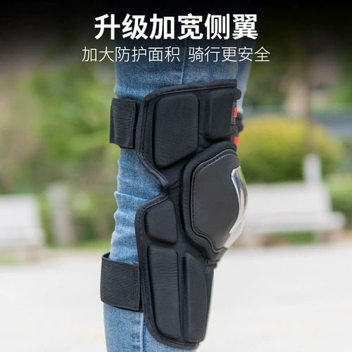 Летние наколенники, универсальное удерживающее тепло защитное снаряжение на четыре сезона для велоспорта из нержавеющей стали