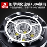 Электромобиль, фары, супер яркий вспомогательный модифицированный уличный фонарь