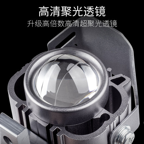 摩托车led射灯电动车铺路远近光切线透镜大灯外置超亮电瓶车大灯 - 图2