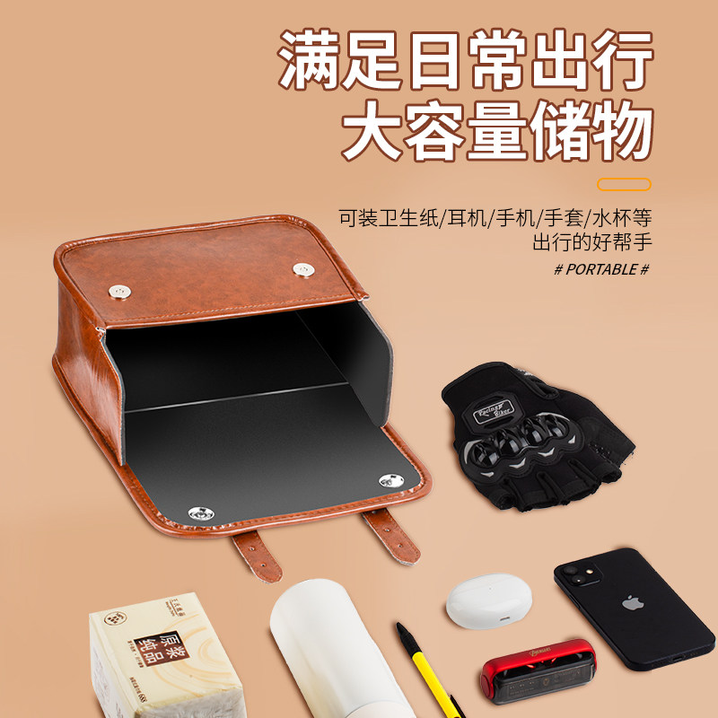 电动车挂包电瓶车挂物包小包防水前置挂包收纳袋复古摩托车尾边包,淘宝优惠券,粉丝福利购,淘宝优惠卷