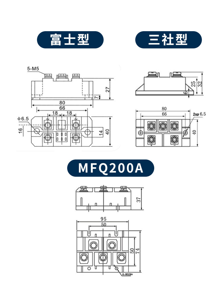 MFQ30A60A100A200A1600V单相整流管混合模块半控可控硅整流桥 - 图2