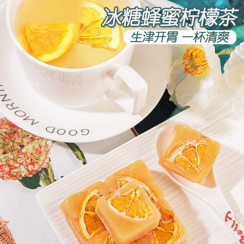 蜂蜜柠檬片泡水喝的块女生东西茶包 礼知乐富林组合型花茶