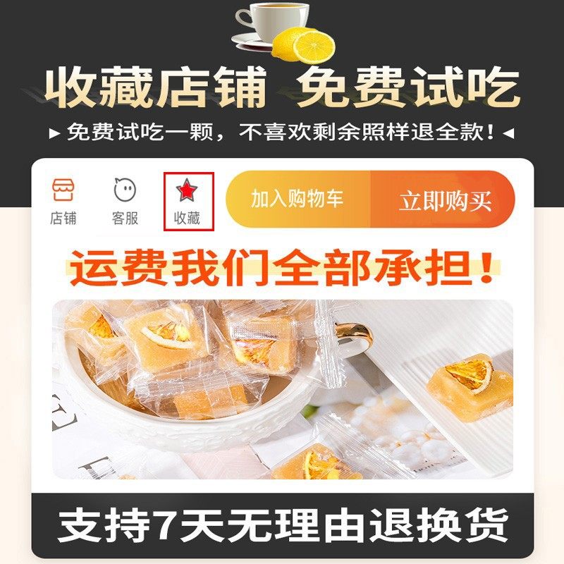 独立装蜂蜜泡水喝的东西茶包柠檬片 礼知乐富林花果果粒茶