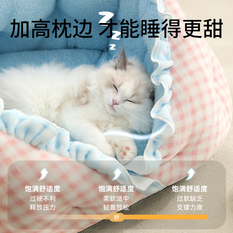 猫窝冬日加厚保暖半封闭安全感小型犬睡觉的沙发狗窝四季通用宠物,淘宝优惠券,粉丝福利购,淘宝优惠卷