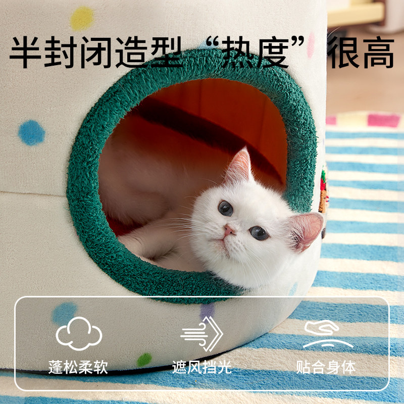 2025新款猫窝冬季加厚保暖半封闭安全感猫咪睡窝狗窝四季通用宠物,淘宝优惠券,粉丝福利购,淘宝优惠卷