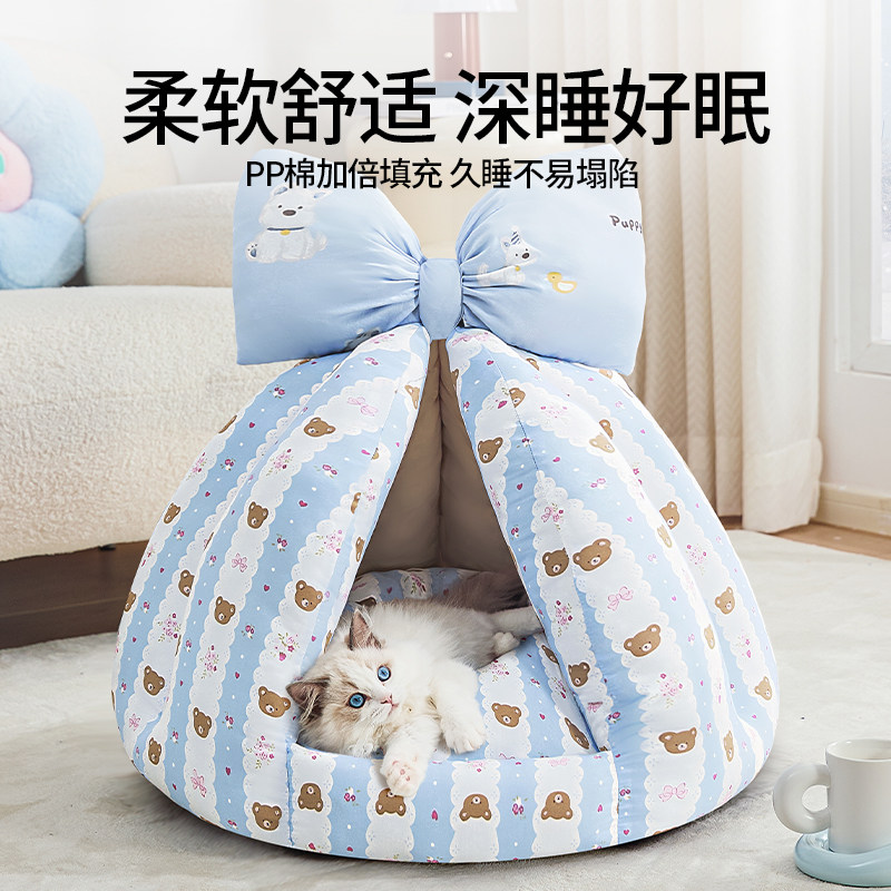 猫窝冬天保暖加厚半封闭安全感帐篷猫咪睡袋狗窝四季通用宠物用品,淘宝优惠券,粉丝福利购,淘宝优惠卷