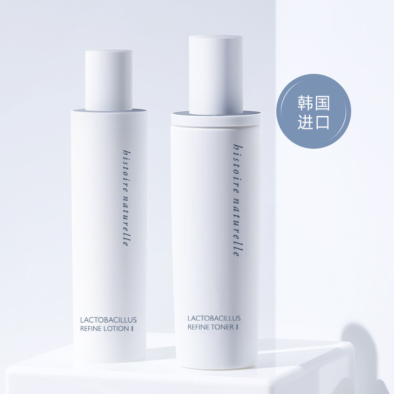 荷诺益生菌水乳2件套补水控油 荷诺面部护理套装