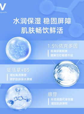 荷诺依克多因面霜敏感肌