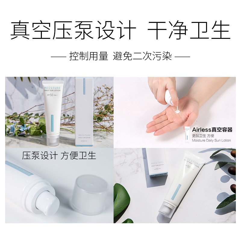 荷诺隔离乳防晒霜女50美白 荷诺防晒霜