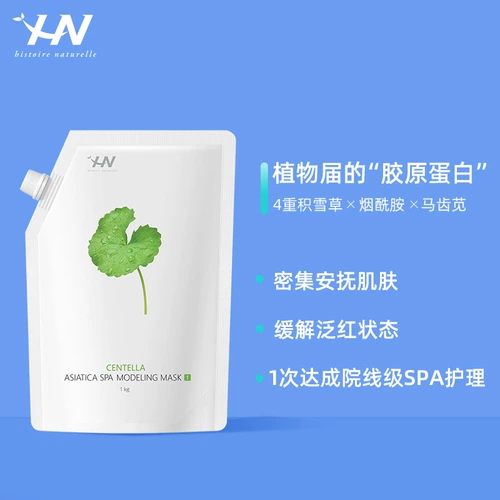 Мягкая успокаивающая косметическая маска для лица, гелевая маска, Южная Корея, для салонов красоты, легкое нанесение