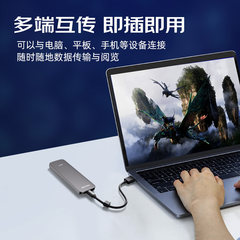 海康威视移动固态硬盘1TB外接手机电脑高速2tb mac外置SSD T200N - 图2