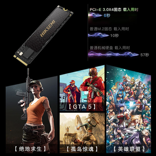海康威视CC500 512G 1TB M.2固态硬盘SSD m2固态2TB nvme协议256G - 图2