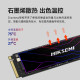 Hikvision 1TB PCIe4.0 solid state drive