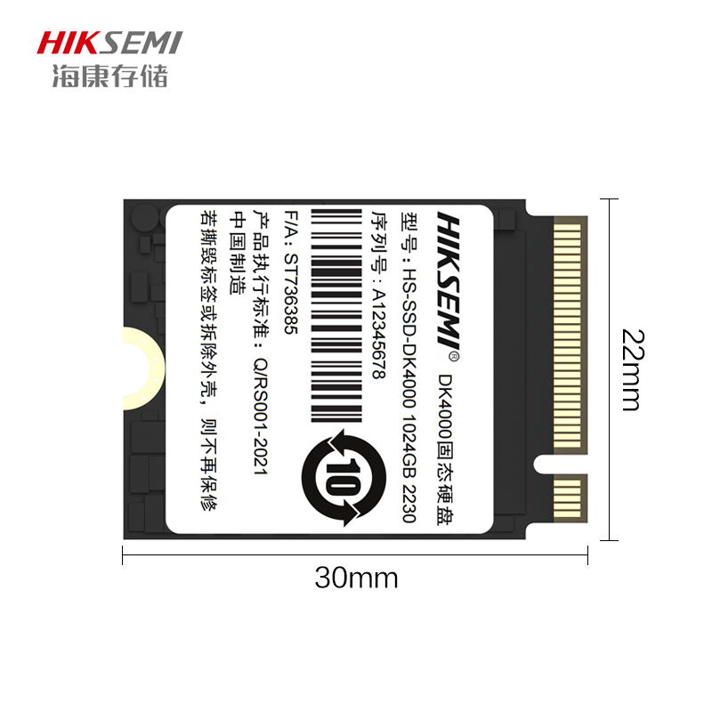 海康威视DK4000 1TB 2TB M.2 2230固态硬盘SSD PCIe4.0 SteamDeck-图3