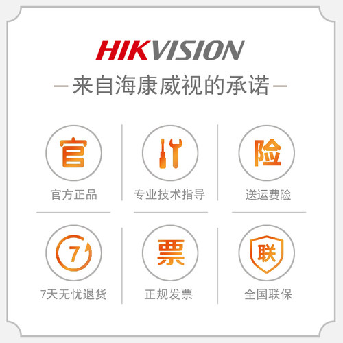 海康威视CC500 512G 1TB M.2固态硬盘SSD m2固态2TB nvme协议256G - 图3