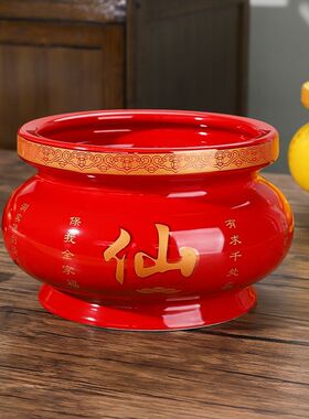 【送赠品】陶瓷香炉家用招财进宝