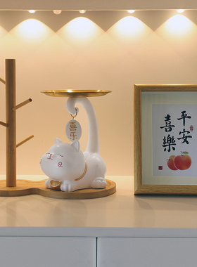 招财猫入户玄关钥匙收纳托盘摆件客厅吧台家居装饰品乔迁新居礼96