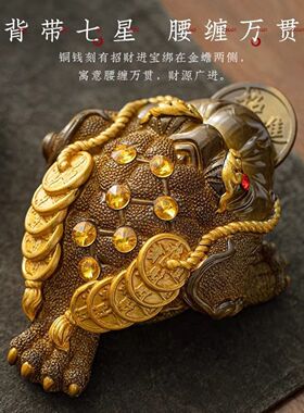 茶宠摆件金蟾精品可养招财变色茶