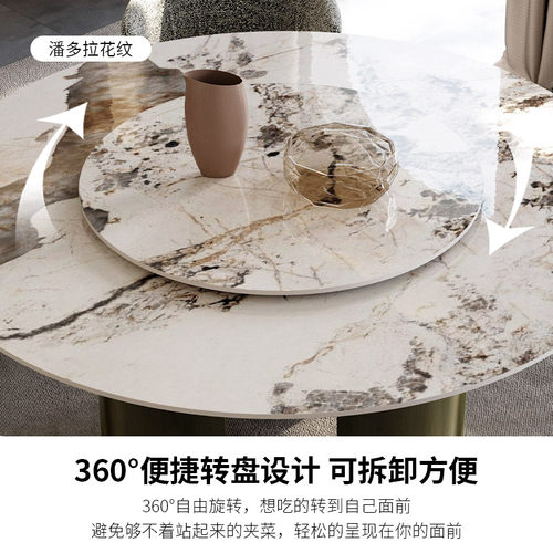 亮光岩板餐桌带转盘6/8人家用古铜别墅高端潘多拉亮光岩板圆餐桌 - 图1