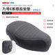 No. 9E modified seat cushion with non-destructive installation sensor function