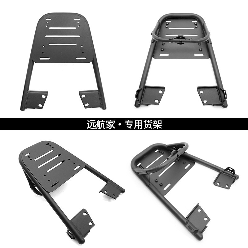 适用九号电动车M80C/M85C/M95C后货架九号N/M系尾箱架后备箱支架 - 图0