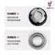 Mavericks NX series pressure bearing anti-shake