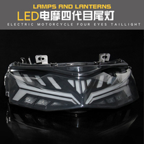 Four-generation-purpose F1 modified Lamborghini rear tail light retrofitted turn light lamps 4-generation tail lights retrofitted tail lights