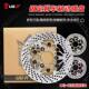 Yiku brake disc high performance and wear resistance