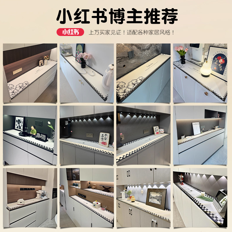 餐边柜桌垫2026新款免洗电视柜盖布鞋柜酒柜轻奢高级感台面保护垫,淘宝优惠券,粉丝福利购,淘宝优惠卷