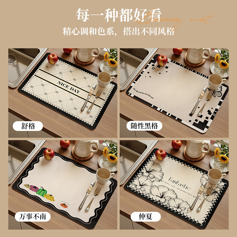轻奢高级感厨房台面沥水垫硅藻泥速干吸水洗手吧台垫防滑隔热垫子,淘宝优惠券,粉丝福利购,淘宝优惠卷