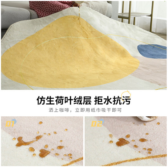 地毯客厅高级轻奢2025新款不规则卧室床边茶几沙发地垫加厚免打理