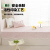 Summer ice silk bay window mat anti-slip bay window renovation artifact