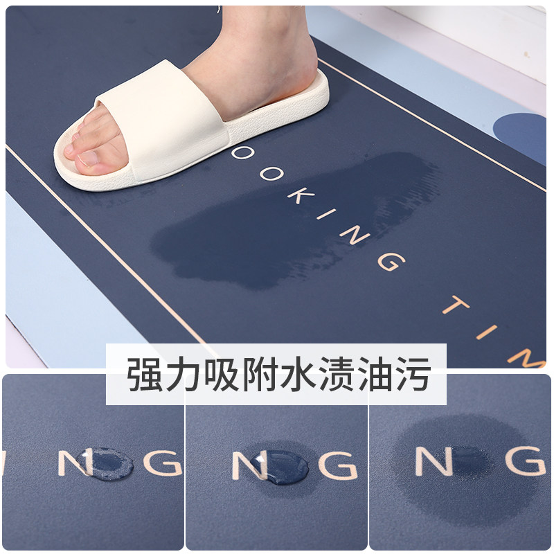 Kitchen floor mat anti-slip, oil-proof, wipeable and wash-free carpet