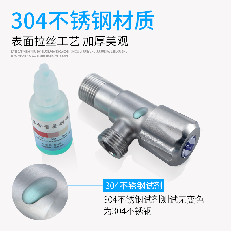 加长角阀 热水器水阀马桶开关全铜加厚304不锈钢三角阀入墙加长型