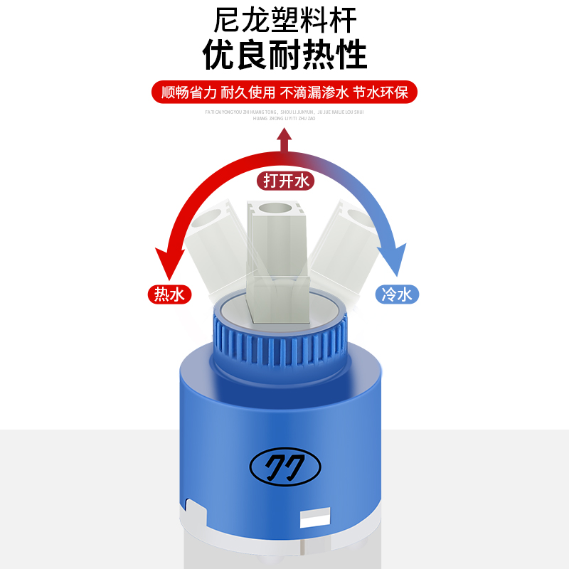 厨房面盆冷热水龙头通用陶瓷阀芯热水器混水阀芯开关维修配件大全