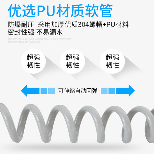 电话线花洒软管4分防爆高压弹簧可伸缩马桶喷枪妇洗器冲水枪水管 - 图1