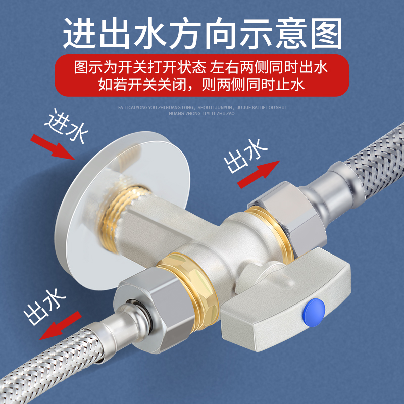 一进二出全开大流量三通角阀全铜燃气加厚冷热水器马桶多功能球阀