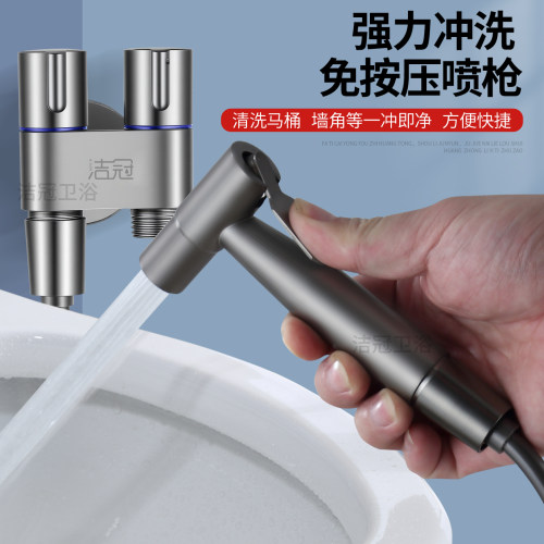 三通角阀一进二出分水器双控开关一分二马桶喷枪双用洗衣机水龙头 - 图0