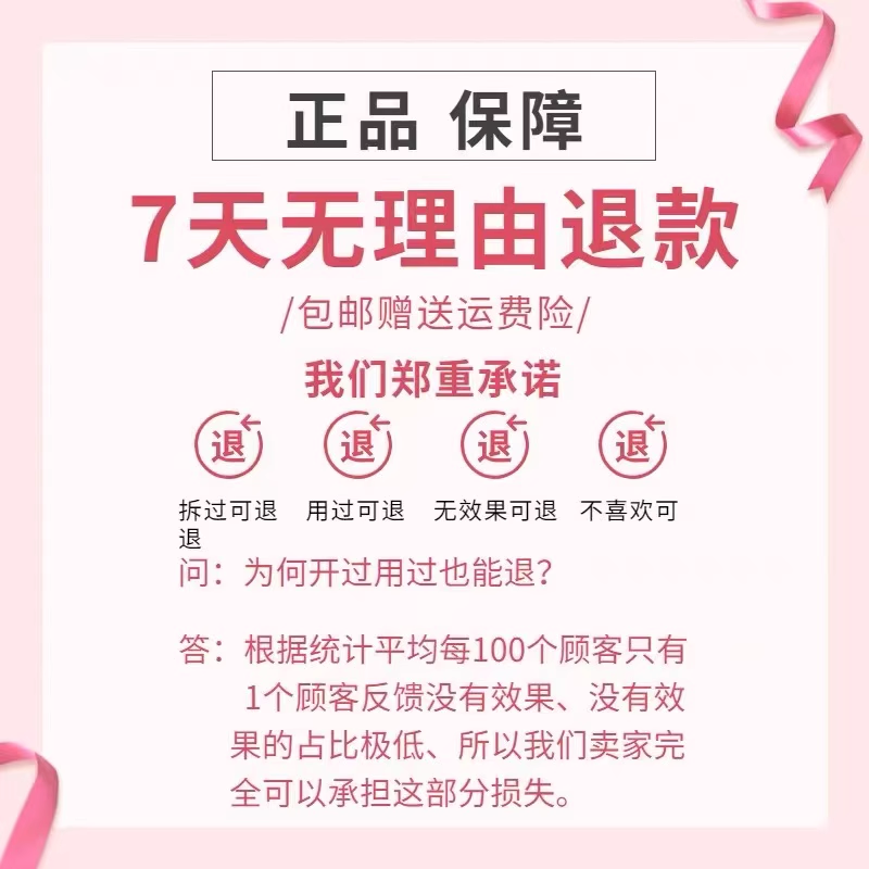 【一瓶顶用】筋络通液颈椎腰椎肩周膝盖关节筋骨自发热凝胶家用-图3